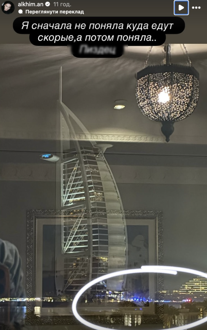 Алхім про вибухи в Дубаї: "Люди бояться, світ збожеволів"